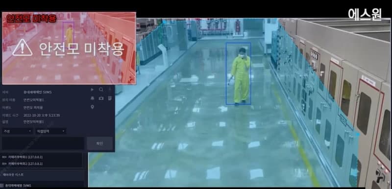 에스원 1분기 매출 6737억·영업익 207억…"일회성 비용 반영"
