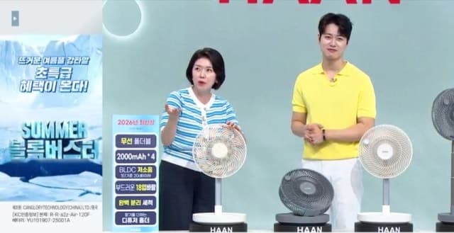 SK스토아, 이른 더위에 선풍기 판매 536% 급증…여름가전 판매 확대