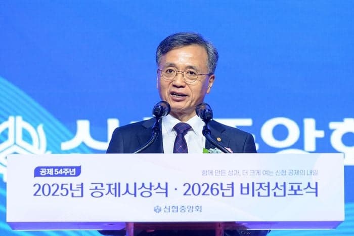 신협공제, "자산 10조 도약 목표"…재무건전성 기반 확대 선언