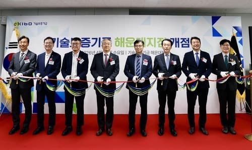 기보, 부산 센텀시티에 해운대지점 신설..."동남권 혁신기업 육성"