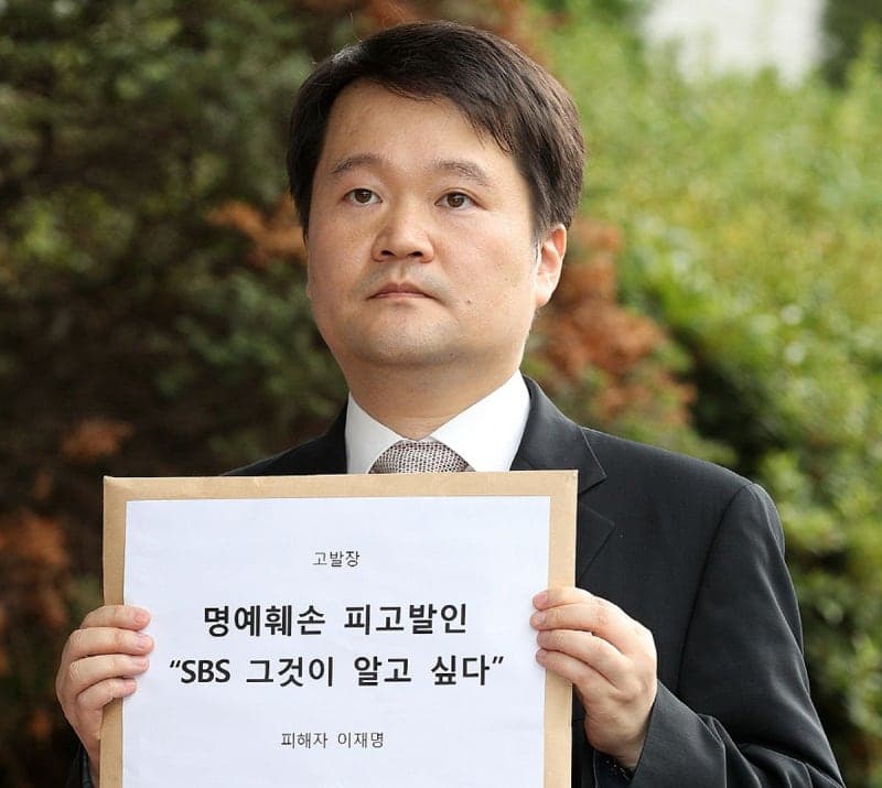 이 대통령 변호인단 출신 나승철 변호사, 총리실 신임 민정실장으로 내정