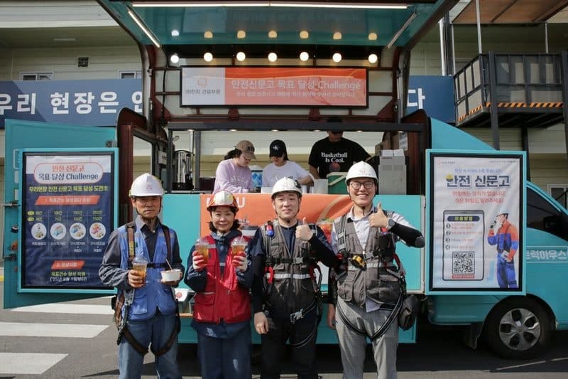 한화 건설부문, '안전신문고 챌린지' 포상… "현장 자율 안전문화 확산"
