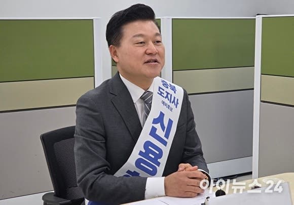 김영환 충북지사, 예비후보 등록 "더 강한 충북 만드는 '대한민국 도지사' 될 것"