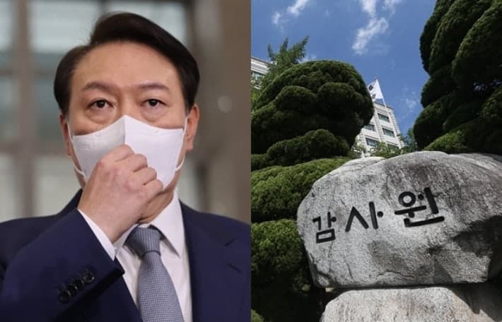 감사원, '정치·표적 감사' 논란에 수사요청·감사계획 변경 시 감사위원회 보고·의결 의무화