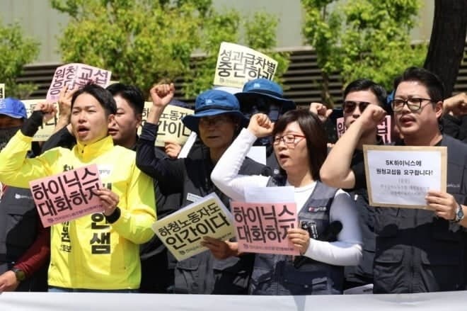 "왜 우리는 500만원만 주나"…SK하이닉스 하청 노동자들, '성과 보상 차별' 반발하며 원청교섭 요구