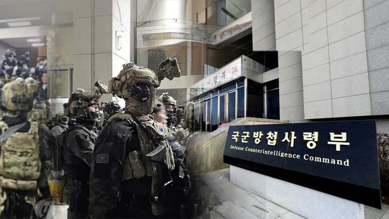 국방부, '방첩사 정치성향 수집' 의혹 수사…"일탈 확인 시 엄중 조치"