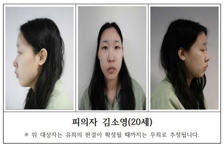 검찰, '모텔 연쇄 살인' 김소영 추가 기소…피해자 3명 더 확인