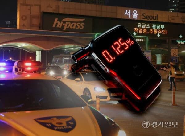 7개월 만에 또 무면허 음주운전 40대, 징역형 집유