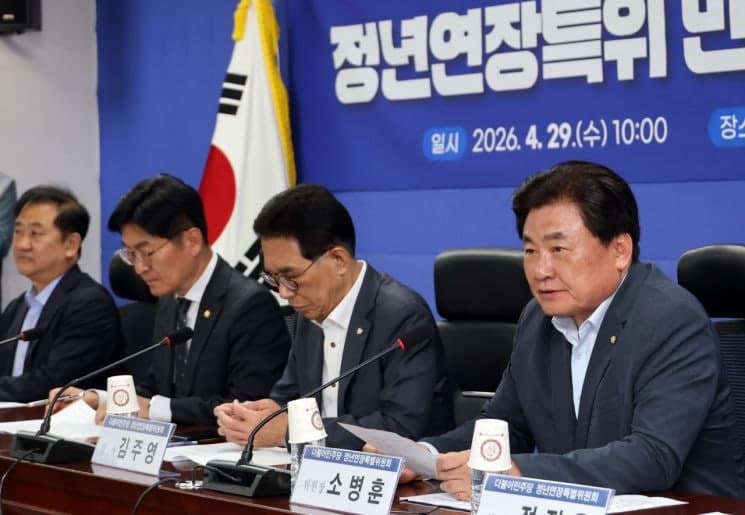 與, 정년연장 상반기 법제화 예고…경영계 "일률 강제 아닌 유연성 필요"