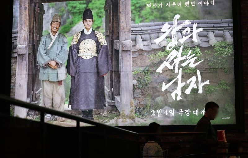 “영화관 다 망했네요” 하더니…‘왕사남’ 신드롬에 극장가 매출 58% 폭등, 쇼박스 배급사 1위
