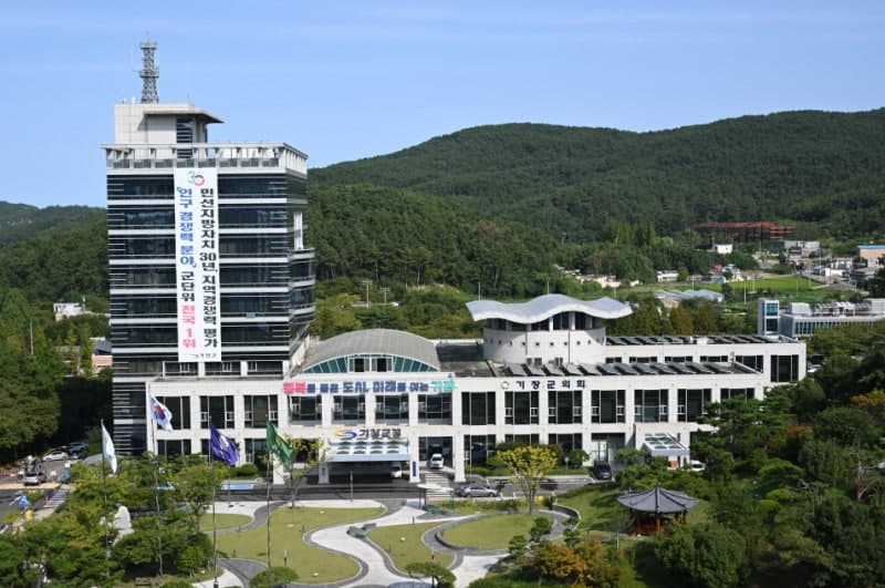 기장군, "미래 인재 키운다" 2026년 상반기 장학생 모집…7월 최종 선발