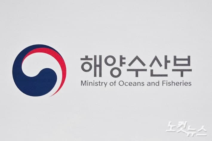 수산 공익직불금 5월 1일부터 7월 31일까지 신청하세요…어업인 최대 130만원 지원