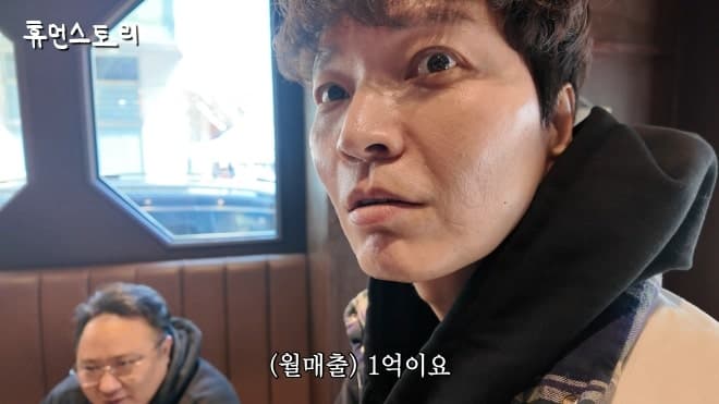 신정환, 16년 자숙 끝 "월 매출 1억" 식당 대박 근황…'복귀의 아이콘' 꿈꾼다