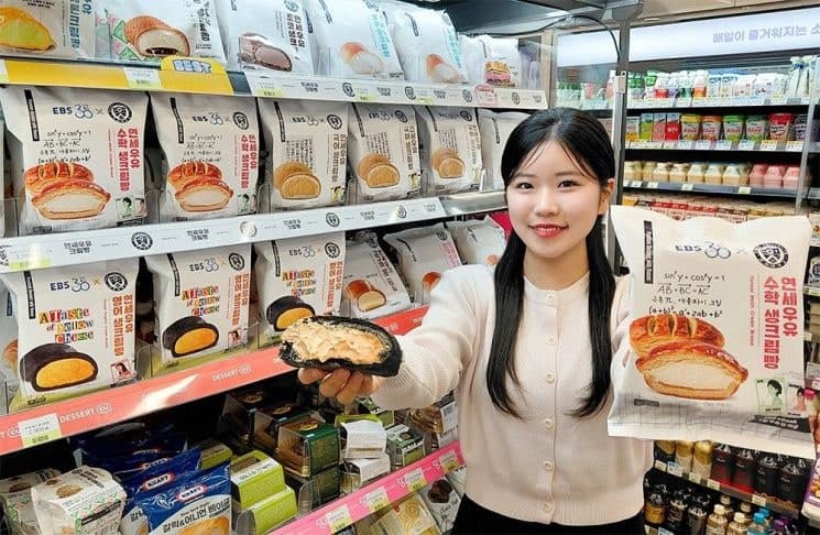 CU 연세우유 크림빵, 4년 만에 1억개 판매 돌파 "역대 최단기간"