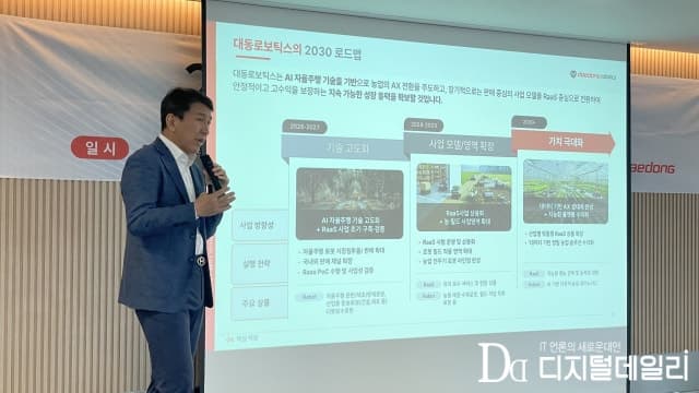 대동, 28·29일 '2026 테크데이' 개최…"AX 농업 토탈 솔루션 기업으로 거듭날 것"