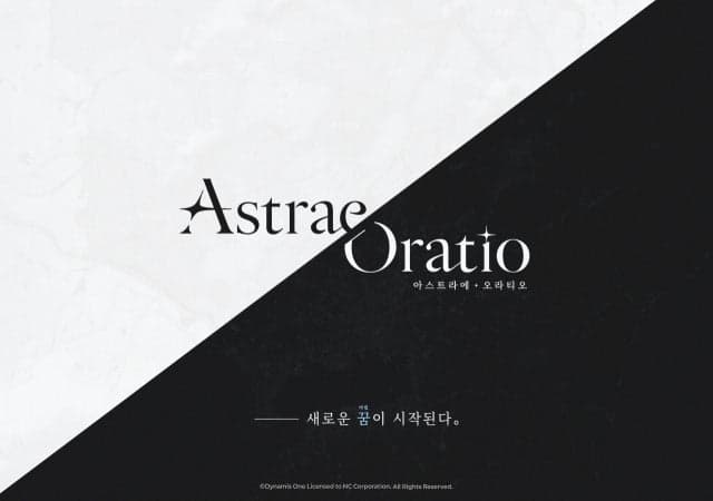 엔씨, 디나미스원 신작 '아스트라에 오라티오' 티저 사이트 오픈…5월 7일 추가 정보 예고