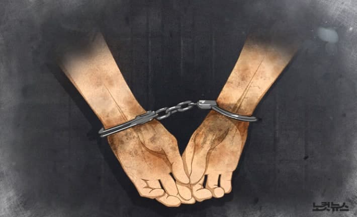 '교원 채용 대가 3억 원 수수' 대전 사립대 전 총장 직무대리 구속 송치
