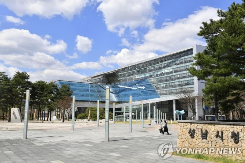 성남시, 전국 최초 '에너지 안심지원금' 세대당 10만원 내달 6일부터 지급