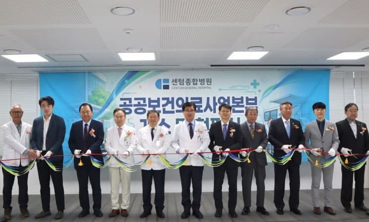 “의료 사각지대 구석진 곳까지 찾아가요” 센텀종합병원, ‘찾아가는 의료버스’ 가동