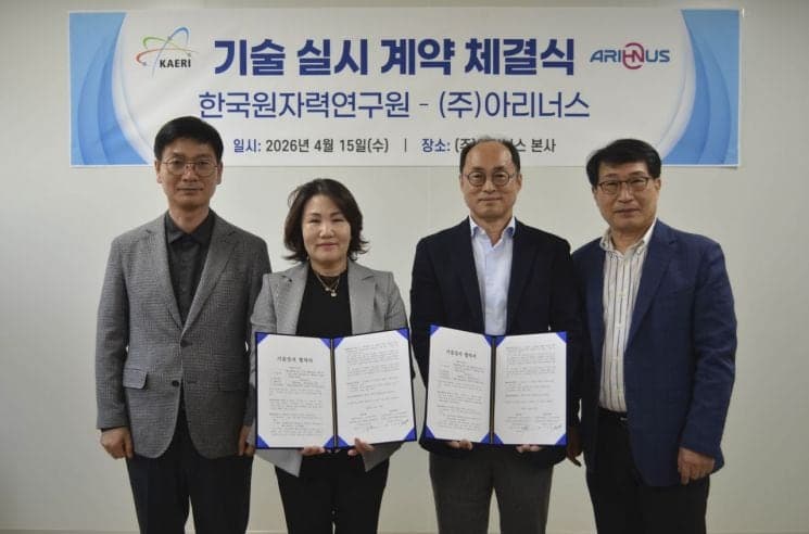 버려지던 '귤껍질', 방사선 손상 90% 회복…항암 환자 고통 던다