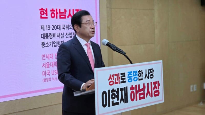 김병수 김포시장, "6색 교통혁명 완성" 재선 도전…이현재 하남시장도 출사표