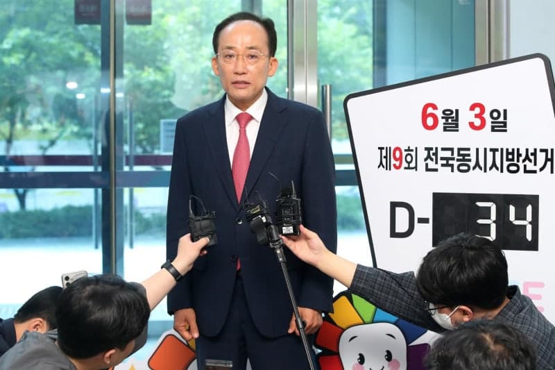 추경호, 대구시장 예비후보 등록 "대구경제 대개조로 구조 바꾸겠다"