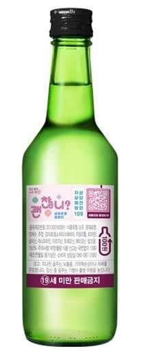 부산시-대선주조, 소주병에 '괜찮니?'…생명존중 실천기업 1호 지정