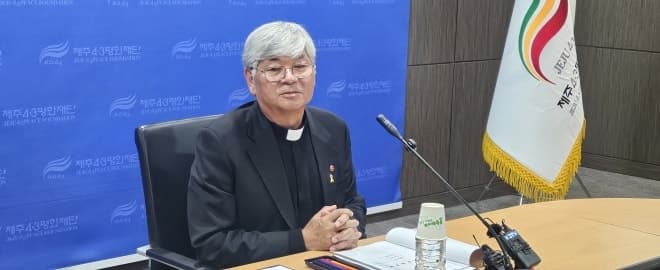 임문철 4·3재단 이사장, "추가진상조사 과정 차질" 공식 사과