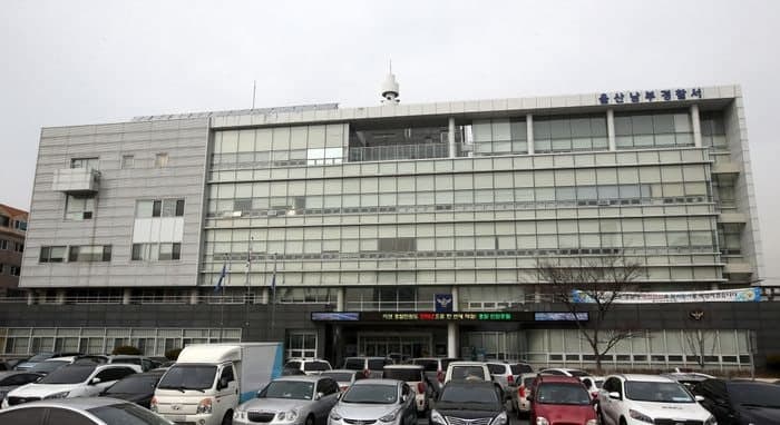 울산 30대 산모, 제왕절개 수술 중 과다출혈로 사망