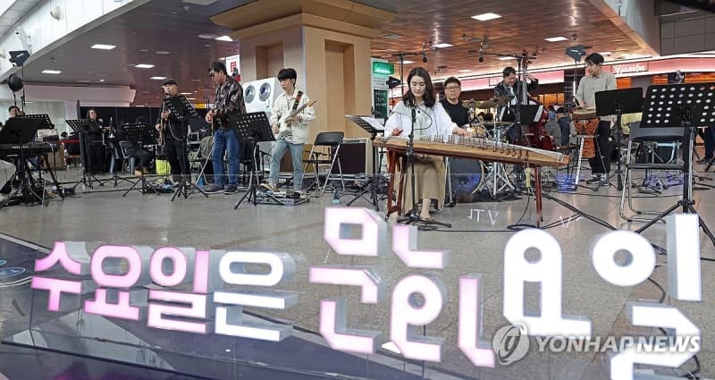 문체부 "'문화가 있는 날' 확대 시행…참여 시설 2배·프로그램 5배 증가"