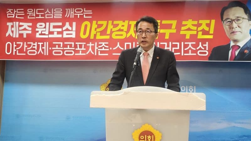 문성유 "제주 일자리, 숫자보다 월급과 안정이 먼저"…고용혁신 공약 발표