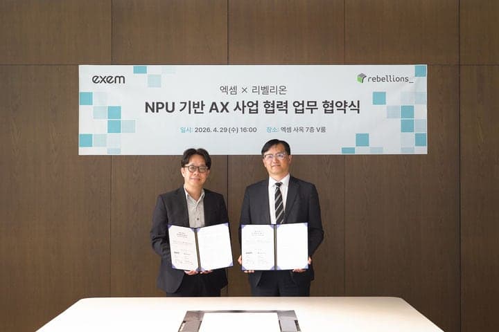 엑셈, 리벨리온과 NPU 기반 AX 사업 협력 MOU 체결