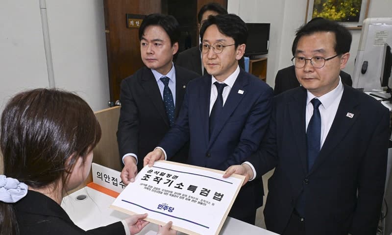 민주당 '조작기소 특검법' 발의…공소취소권 논란