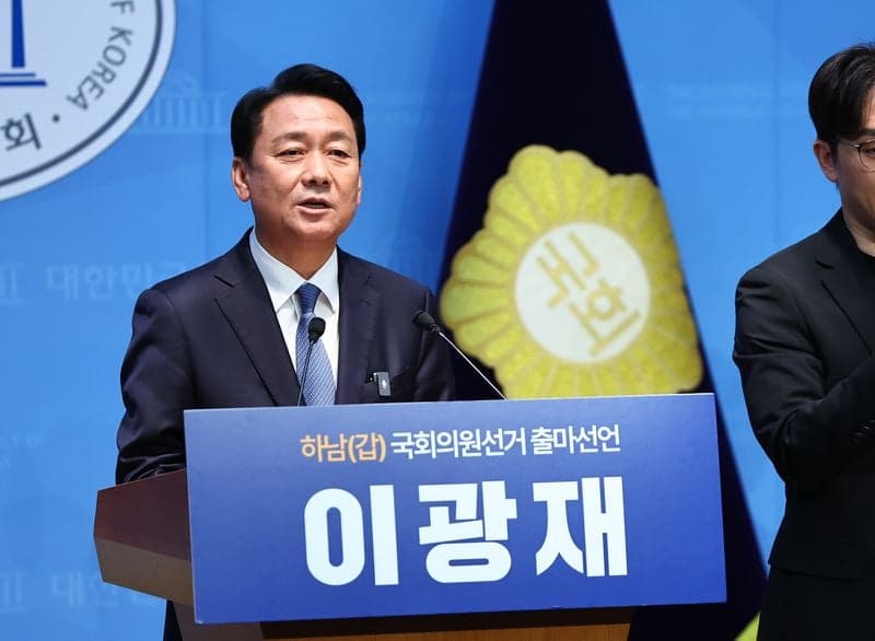 이광재 "하남 성공에 정치적 운명 걸겠다"…하남갑 출마 선언