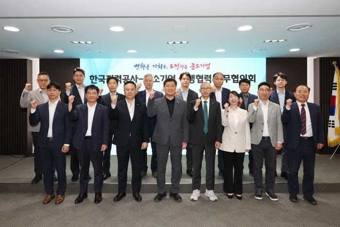 중기중앙회-한전, "피크 한 번에 1년치 기본 요금" 중소기업 전기료 부담 완화 논의