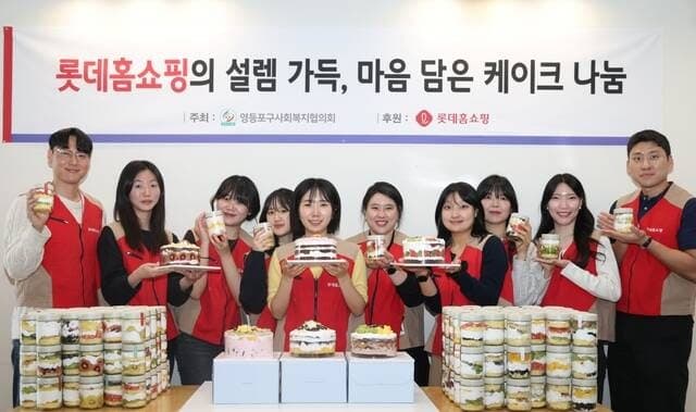 롯데홈쇼핑, 어린이날 맞아 영등포 지역 아동 200명에 '사랑 듬뿍' 컵케이크 전달
