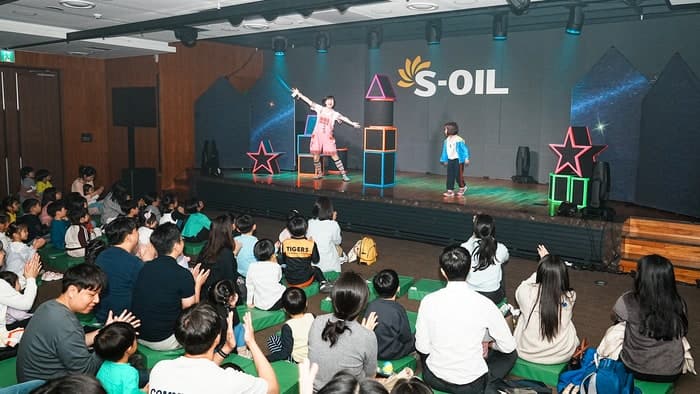 에쓰오일, 어린이날 앞두고 무료 공연 '어린왕자를 찾아서' 개최
