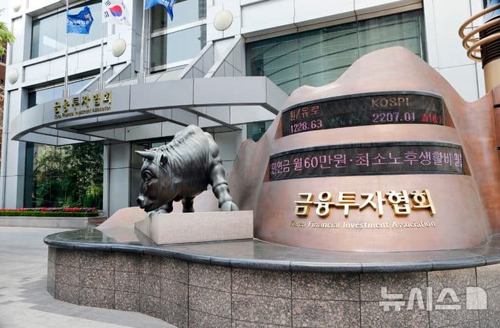 금투협 금융투자교육원, 사모운용사 백오피스 실무 과정 개설…다음 달 21일까지 모집