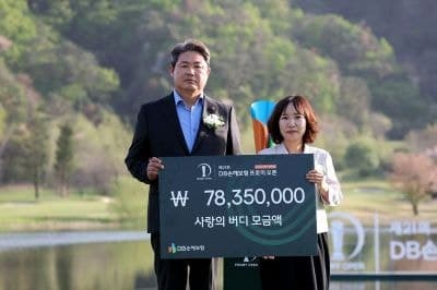 DB손보, '사랑의 버디' 적립금 소방가족희망나눔 사업 기부…순직 소방공무원 자녀 장학 지원