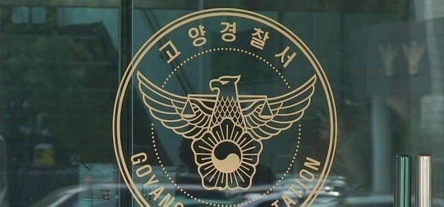 “안 만나줘서”… 1원 송금 협박 후 배관 타고 전 여친 집 침입한 20대 긴급체포
