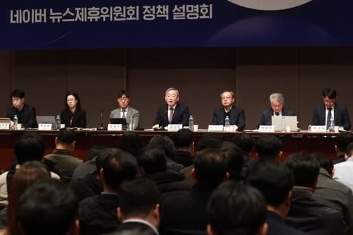 네이버, 술·담배 '일방 홍보성 기사' 부정평가 기준 첫 명시