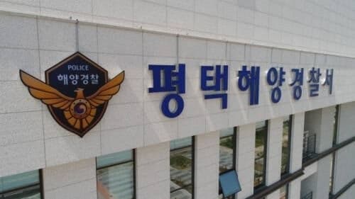 화성 제부도 앞바다서 신원 미상 시신 발견, "사람 떠다닌다" 신고에 출동