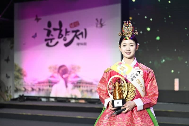 제96회 '춘향 진' 김하연, "남원 브랜드 가치 높이는 데 최선"