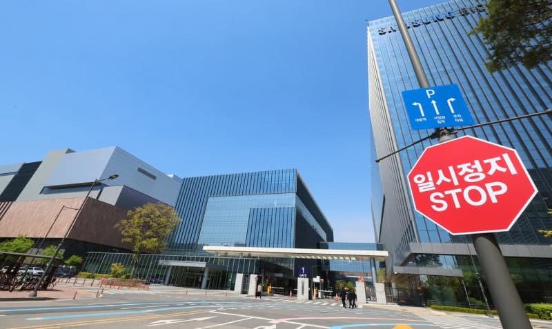 삼성바이오 노조, 창사 첫 전면 파업 돌입 "경영 실패 책임"