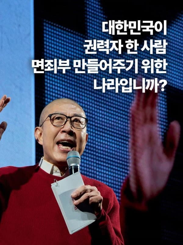 민주당 '李 공소취소 특검법' 발의, '셀프 면죄' 논란 격화