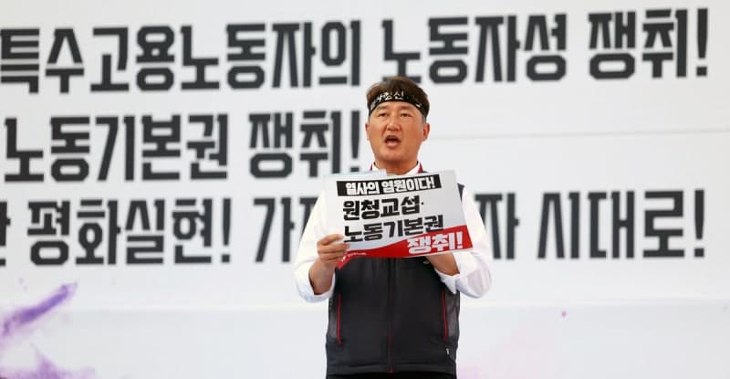 노동절 63년 만에 복원, 李 "노사정 상생 이분법 깨자"