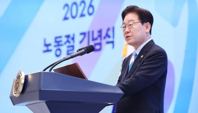 이재명 대통령, 노동절 기념식서 '상생과 진짜 성장' 강조