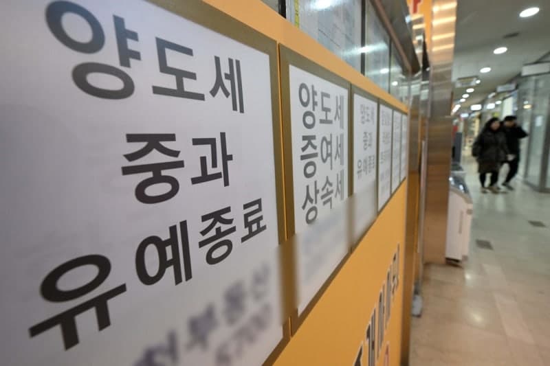 “버티는 세금이 더 무섭다”… 9일 다주택자 양도세 중과 부활, 부동산 향방은?