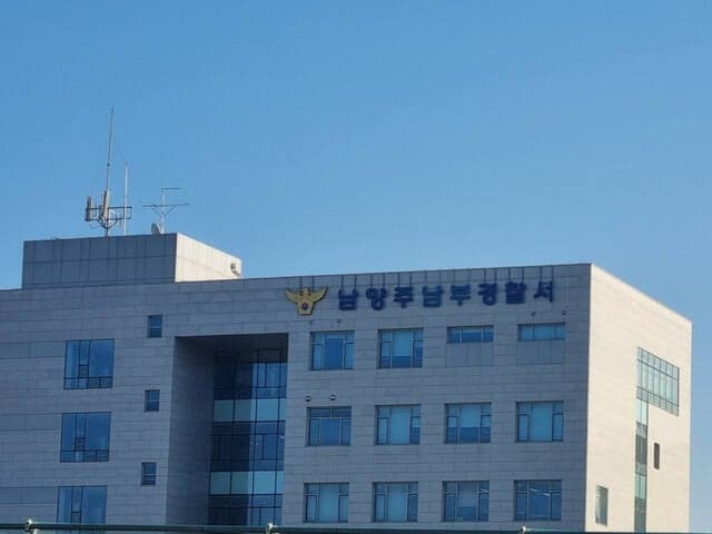 남양주서 10대 남성 흉기로 찌른 20대 호객꾼 구속 송치