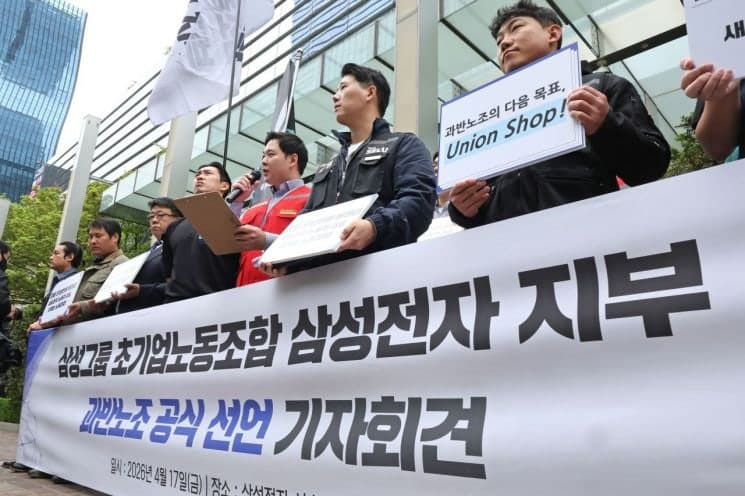 삼성 노조 파업 확산, 경제 비상